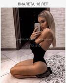 Анкета проститутки Мелисса - метро Щукино, возраст - 24