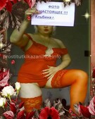 Анкета проститутки Влада - метро Щукино, возраст - 32